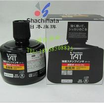 Original quick-drying printing oil STSM-3N fast-drying metal special non-fading environmental protection black ink