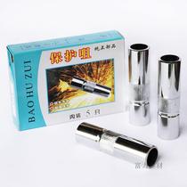 CO2 carbon dioxide gas-shielded welding machine welding gun accessories 350A protective cover nozzle connecting rod