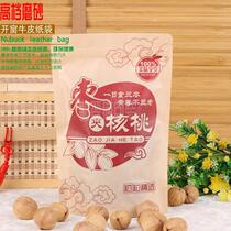 Xinjiang specialty red date clip walnut Kraft paper bag snack snack food packaging bag nut ziplock bag