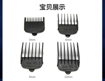 True Man 977 979 971 972 973 982 986 Barber electric pusher limit comb Hair limiter caliper