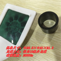  Brushless motor 10 pole rotor magnet Neodymium iron boron strong magnetic rotor magnet