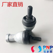 Boutique straight rod type ball head rod end radial joint bearing car tie rod ball head SQZ series imported quality