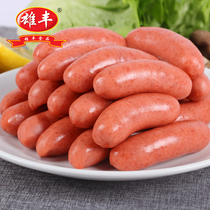 Xiongfeng roasted sausage hot dog sausage 2500g desktop roast pork barbecue sausage volcanic stone barbecue wholesale