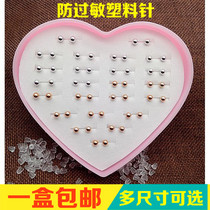 Temperament simple beanie earrings female Koreas new personality boxed hypoallergenic plastic needle silver ball earrings