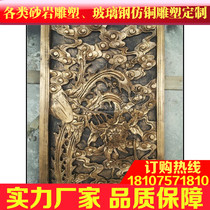 Fenghao sandstone sandstone relief mural porch aisle corridor sandstone relief★F236 Shuangfeng dance