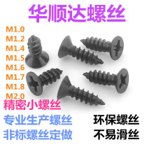 Black countersunk head tapping screws flat pointed tail screws KA1M1 2 M1 4M1 5M1 7M2M2 3M2 6