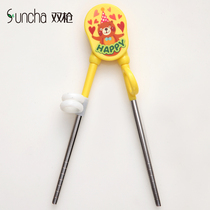 Double gun children learning chopsticks training chopsticks children auxiliary chopsticks children chopsticks children chopsticks children chopsticks