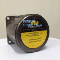 Panasonic Motor M71A15G4DUS Panasonic 15 Constant Speed Motor M71A15S4DUS Shenzhen Spot