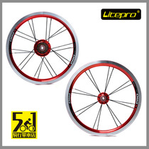litepro 14 inch star manger wheel set 14 inch large row wind row 412 folding car retrofit single speed only 776g