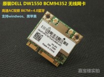 Original DELL XPS L321X L322X L412z L421X L502X Dual band 5G Wireless network card Mac