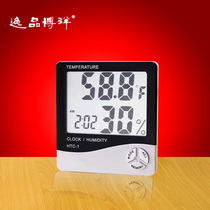 Comfort Pint Boyo Domestic Electronic Humitometer Large Screen With Clock Alarm Clock Function High Accuracy Indoor