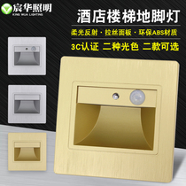 LED footlamp drawing surface board embedded corridor aisle wall corner staircase light human body induction energy-saving night light