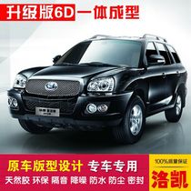 Huatais new Santa Duffy Classic Santa Duffy exclusive car sealing strip New integrated type delivery control strip