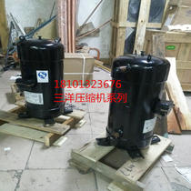 Panasonic Compressor C- SC603H8J Panasonic Parallel Machine Beijing General Distribution Brand New Original