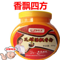 Nanchang crock pot simmering soup fragrant powder crock pot soup also want to eat additive bottled seasoning 500g