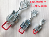 Trailer box buckle Trailer buckle Trailer Door handle Trailer buckle Trailer accessories Small