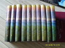 Secondhand star-fire prairie fire in all ten volumes (the publishing house stock can be discounted with invoices)     