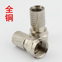 Cable TV Joint British system Self-tight f-head spiral F head satellite digital set-top box Joint 75-5
