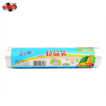 Jia Ermei thick 30x20 small roll fresh-keeping bag 200 hot cheap special sale clearance