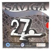 Sevika SAVIGA 27 ping pong long rubber single rubber imported from Japan super weird