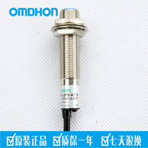 Original fit proximity switch sensor LJ12A3-2-Z AY DC third-tier PNP Changclosed m12