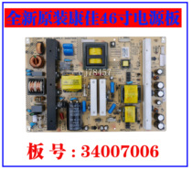 Brand new Konka LC46TS86DC 34007006 35014711 KIP L220I12C2-01Z power board