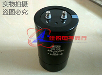 New original Jianghai electrolytic capacitor 400V10000UF CD135 A large number of spot can be shot directly