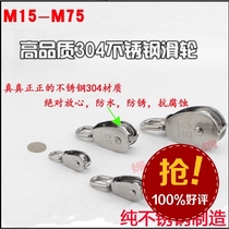 304 stainless steel pulley fixed pulley single double pulley lifting crane crane driving wire pulley complete specifications