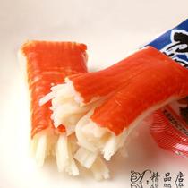 Japan Hokkaido Imported Pill Aquatic Crab Leg Rod jade ready-to-use long-footed crab meat lob hand ripping crab willow rolls single entry