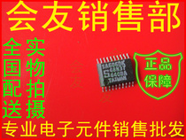 SA606DK SA606 full range of IC integrated circuit chips nationwide distribution