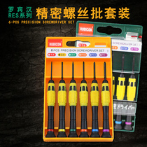 Japan Robin Hood Rubicon RES-102 103 6 pieces Precision screwdriver precision watch watch batch set