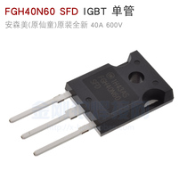Single tube IGBT inverter welding machine repair parts original brand new fairy child FGH40N60 SFD 40A600V