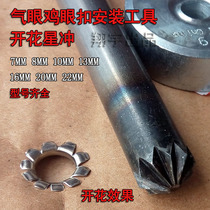 HY flowering punch installation air eye corneal rivet mold diy installation tool grommet 7mm~22mm