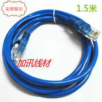 Finished network cable 1m 1 5m 2m 3m 5m 10m 15m 20m 25m 30m 40m 50m Network cable
