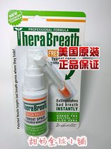 American Dr Case therabreath Oral Spray to remove tonsil stones