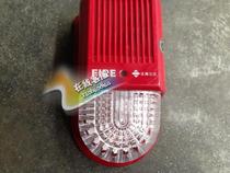 Sound and light alarm SG-991K fire sound and light alarm alarm host fire alarm sound and light