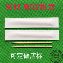 Disposable single-head toothpick mechanism four-sided pressing independent packaging Hotel restaurant special promotion can be customized
