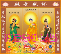 Middle Church Painting South no West Three Saints (HD) with Buddhist Buddha Statue Portraits of the Western Sant Buddhist Hall Painter Price