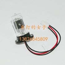 Beijing Puxi General Xinyue T6 UV visible spectrophotometer New Century deuterium lamp accessories Tungsten Lamp