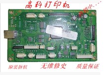 Samsung 4321NS 4521HS 4521NS M2072 2071 4727FD 4728HN 4729FD motherboard