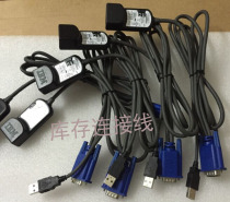 New IBM USB KVM Cable Cat5 39m2895 73p5833 39M2899 line