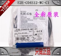 Original E2E-S05S12-WC-C1E2E-C04S12-WC-C1 Proximity switch S05S12-WC-B1