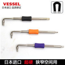 Original Japanese VESSEL Weiwei hexagon screwdriver a cross-head screwdriver L-type precision tool