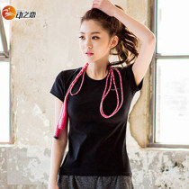 Moving love thin running spring and summer yoga fitness clothes sports short sleeve t-shirt women elastic tight quick-drying clothes