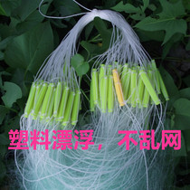 Five-finger fishnet 1 5 meters 2 meters 3 meters high fishing net sticky net Three-layer submerged net thickened green wire mesh fishing net hanging net