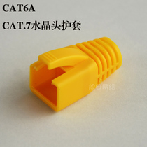 Over six kinds of crystal head covers CAT 6A Crystal Head protective sheath 7 class cable Crystal Head 8 5MM