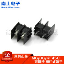 MG DG45C KF45C 2P3P4P5P6P8P BARRIER terminal block 9 5MM terminal post can BE spliced