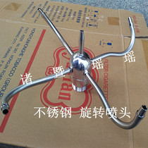Crab Jaw Orang Fengshui Vehicle Stainless Steel Fountain Courtyard 1 inch Blue Flower Rotating Water Scenery Nozzle Hot Sale
