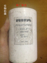 Dismantling machine original shell Swedish RIFA PHE200 series 450V3300UF Fever filtering screw foot capacitor