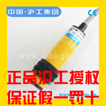 Hugong photoelectric switch E3F-DS30 (20)Y1 Diffuse reflection type 30CM adjustable AC normally open sensor